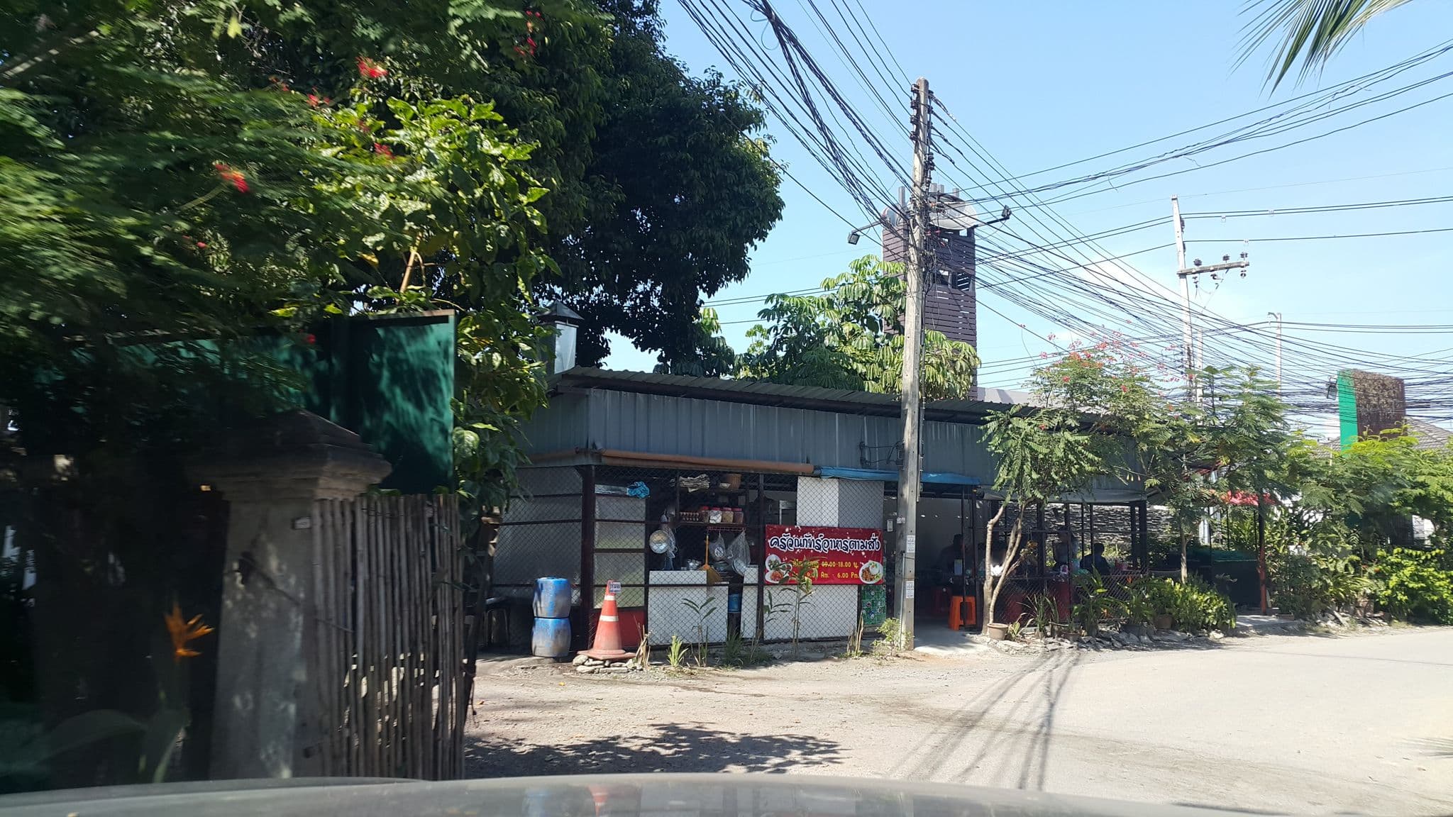 Street view near Rim Tara Boutique Resort, Chiang Mai
