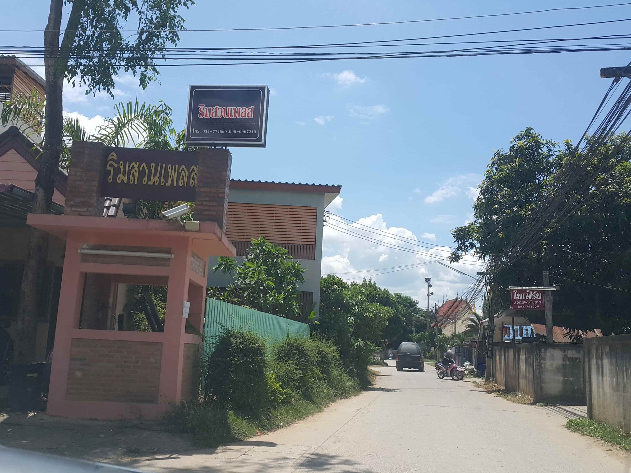 Street view near Nannatee Guest House, Nan