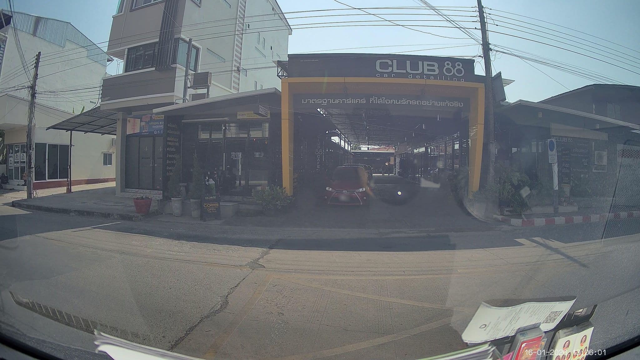 Street view near Hop Inn Khon Kaen, Khon Kaen — © ThailandCambodia (CC BY-SA · Mapillary)