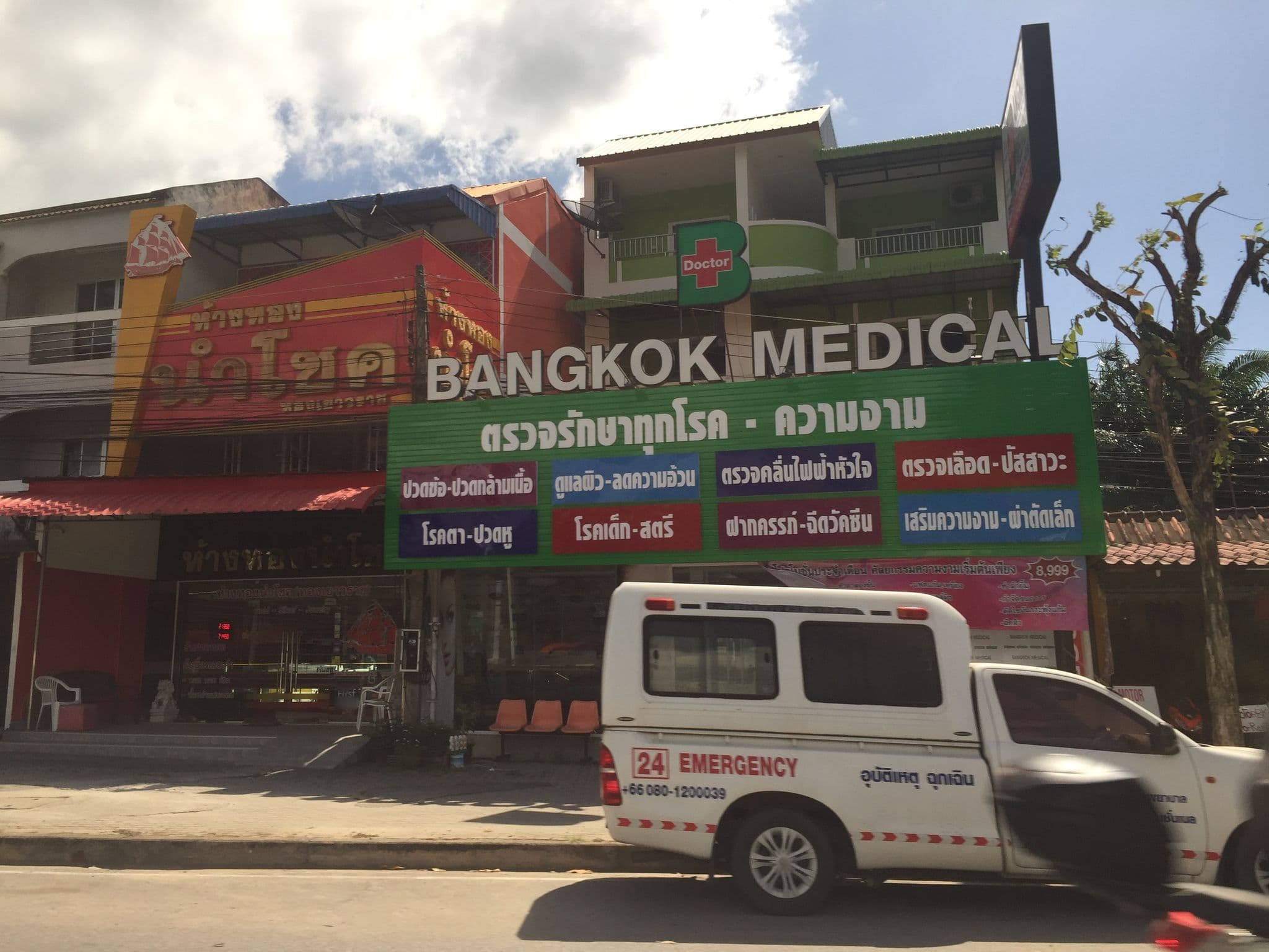 Street view near The Leaf Guesthouse, Ban Ao Nang