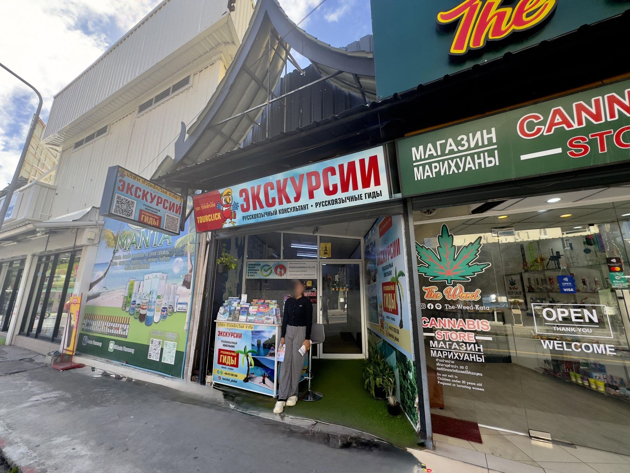 Street view near Outdoor Inn & Restaurant, Ban Kata — © TourClick (CC BY-SA · Mapillary)