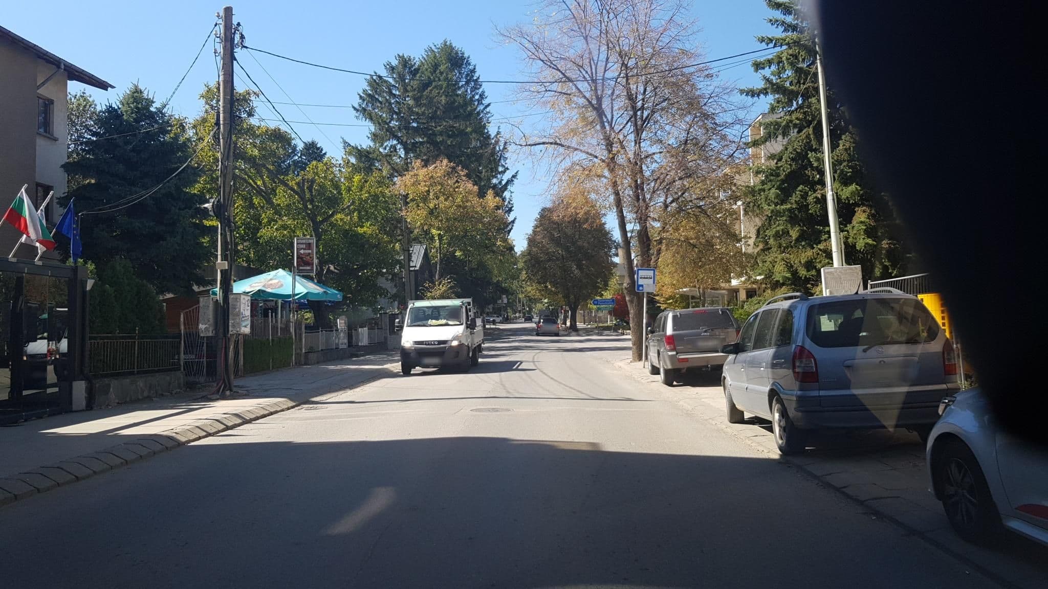 Street view near 103 градуса, Sapareva Banya — © roadroid (CC BY-SA · Mapillary)