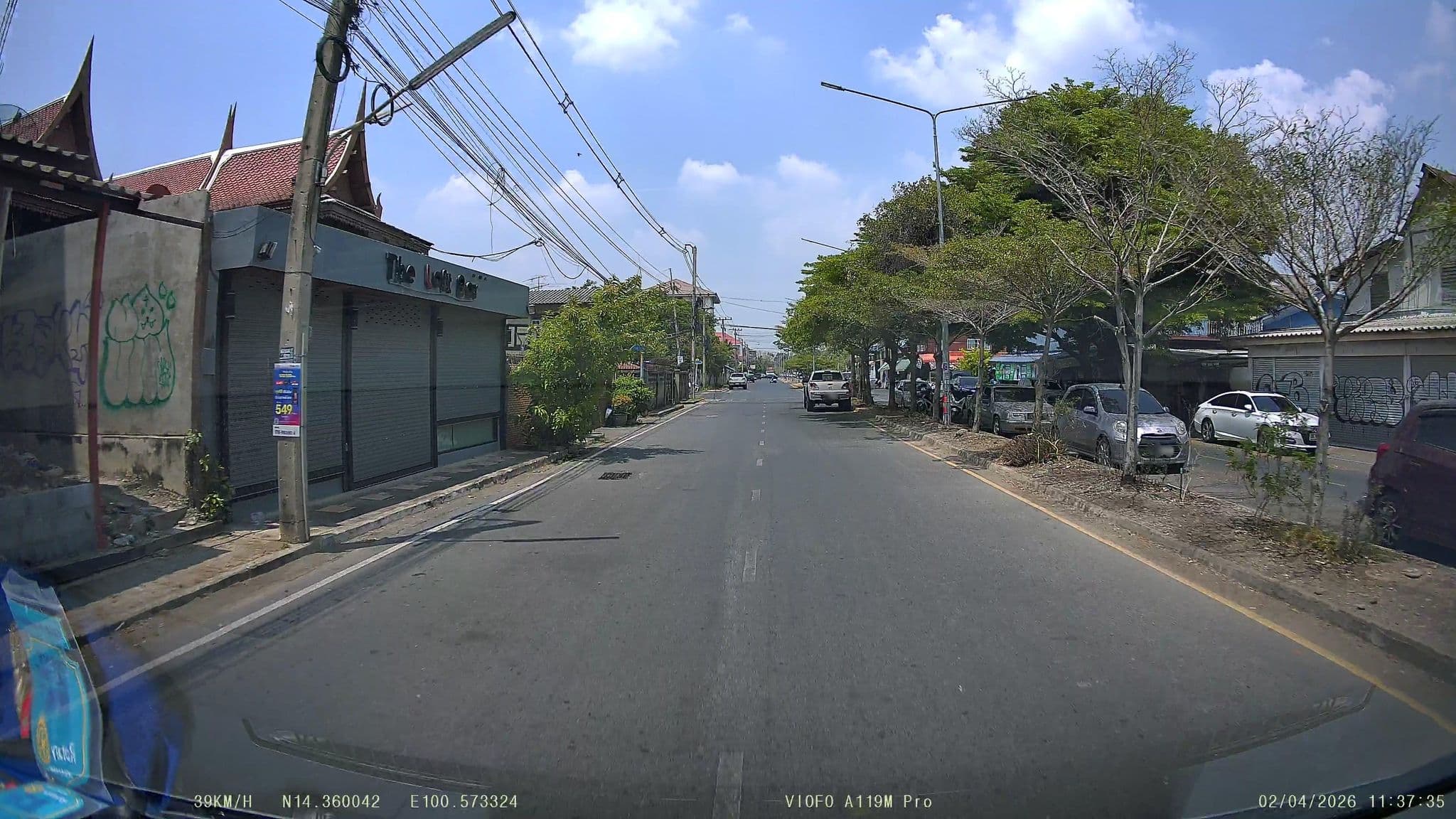 Street view near Baan Luang Harn Guesthouse, Phra Nakhon Si Ayutthaya