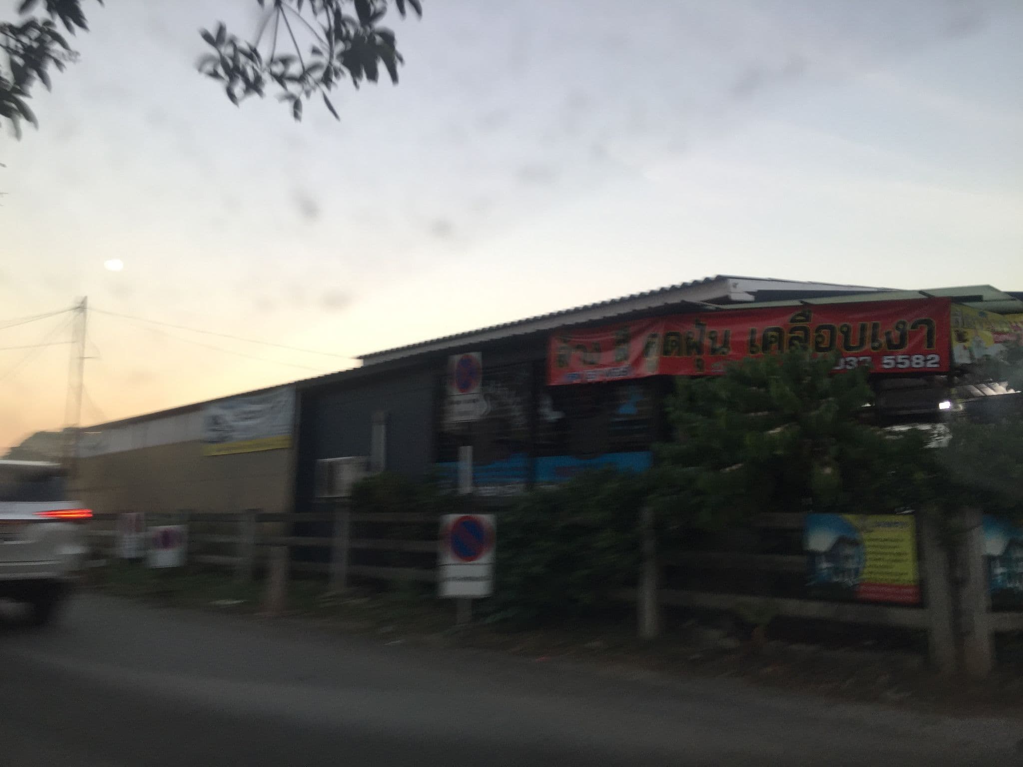 Street view near Baan Sabai, Chiang Mai — © kyoko (CC BY-SA · Mapillary)