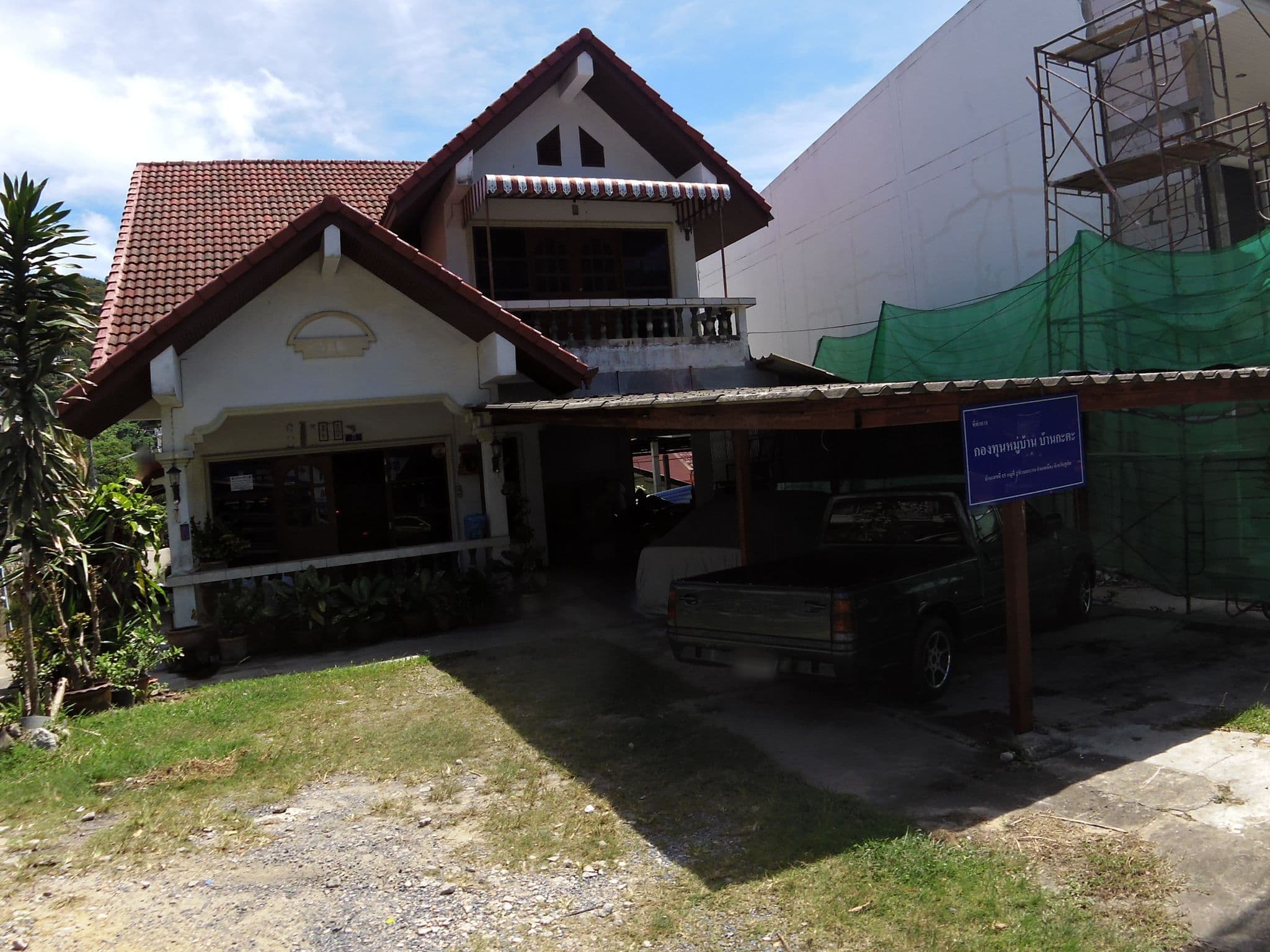 Street view near Tall Tree, Ban Kata
