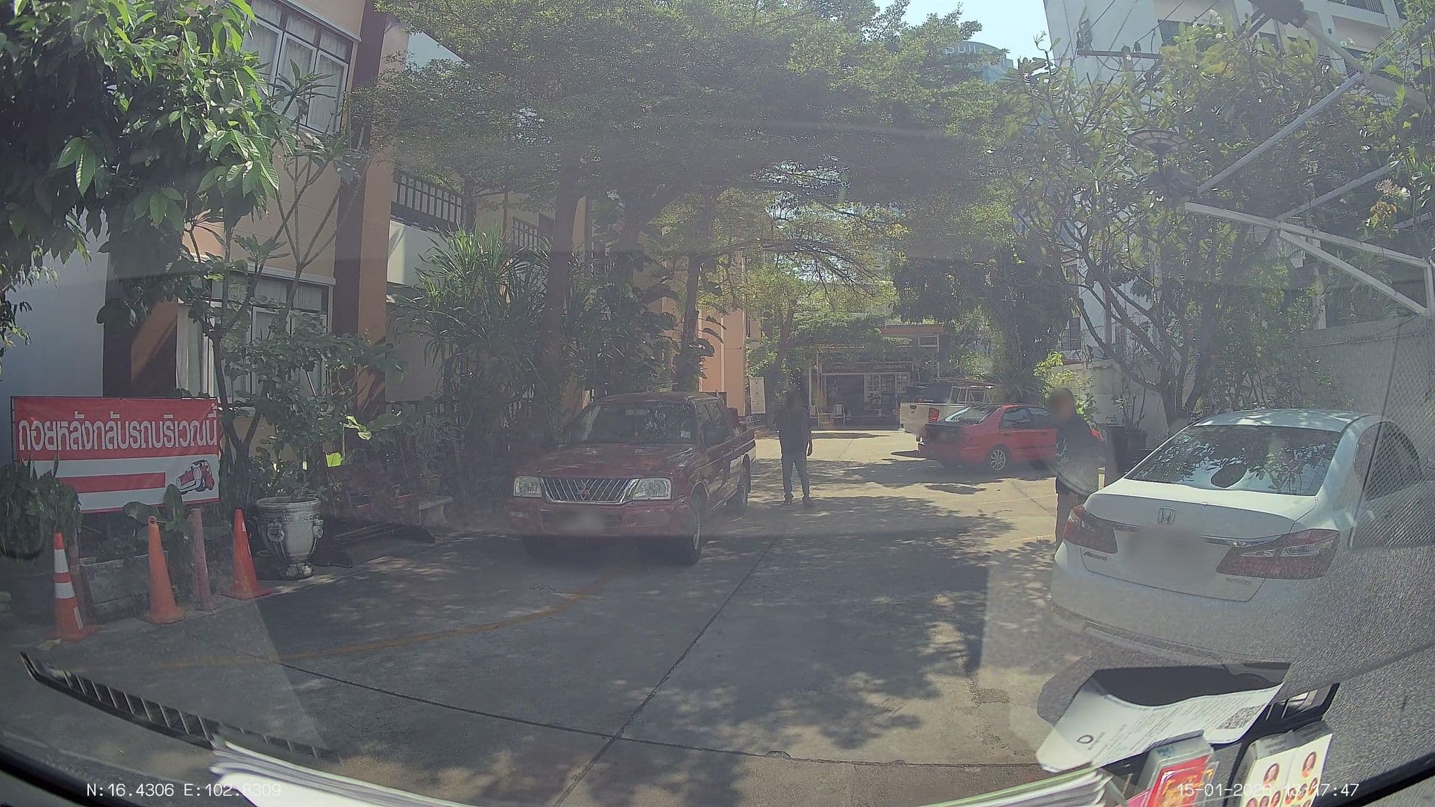 Street view near Chada Veranda Hotel, Khon Kaen — © ThailandCambodia (CC BY-SA · Mapillary)