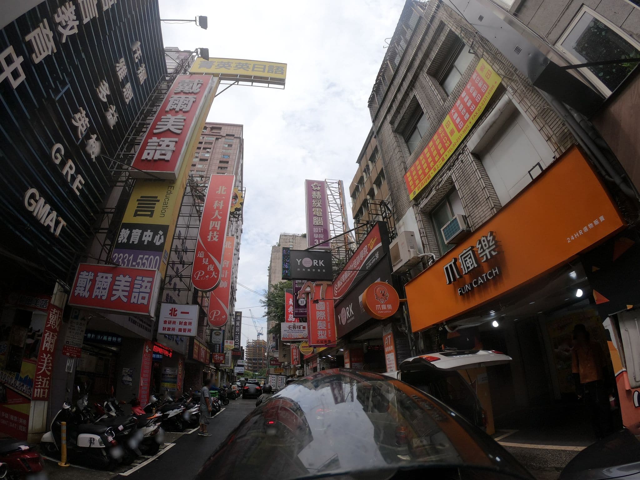 Street view near York 約克設計旅店, Taipei — © heretpe2019 (CC BY-SA · Mapillary)