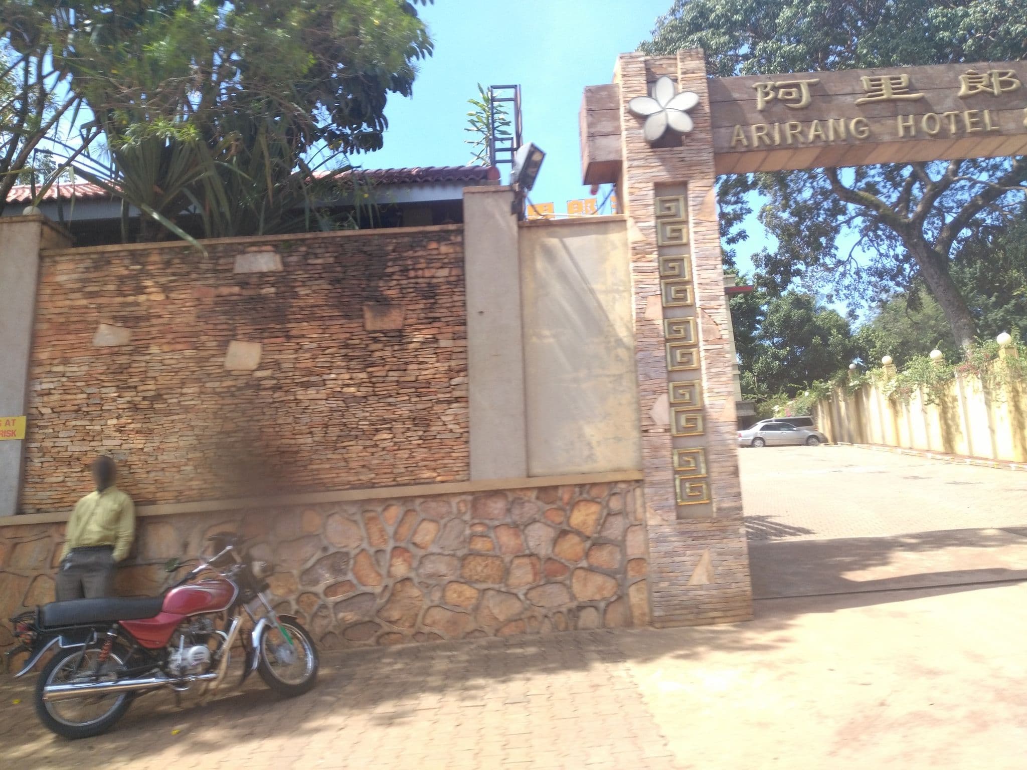 Street view near Arirang Hotel, Kampala