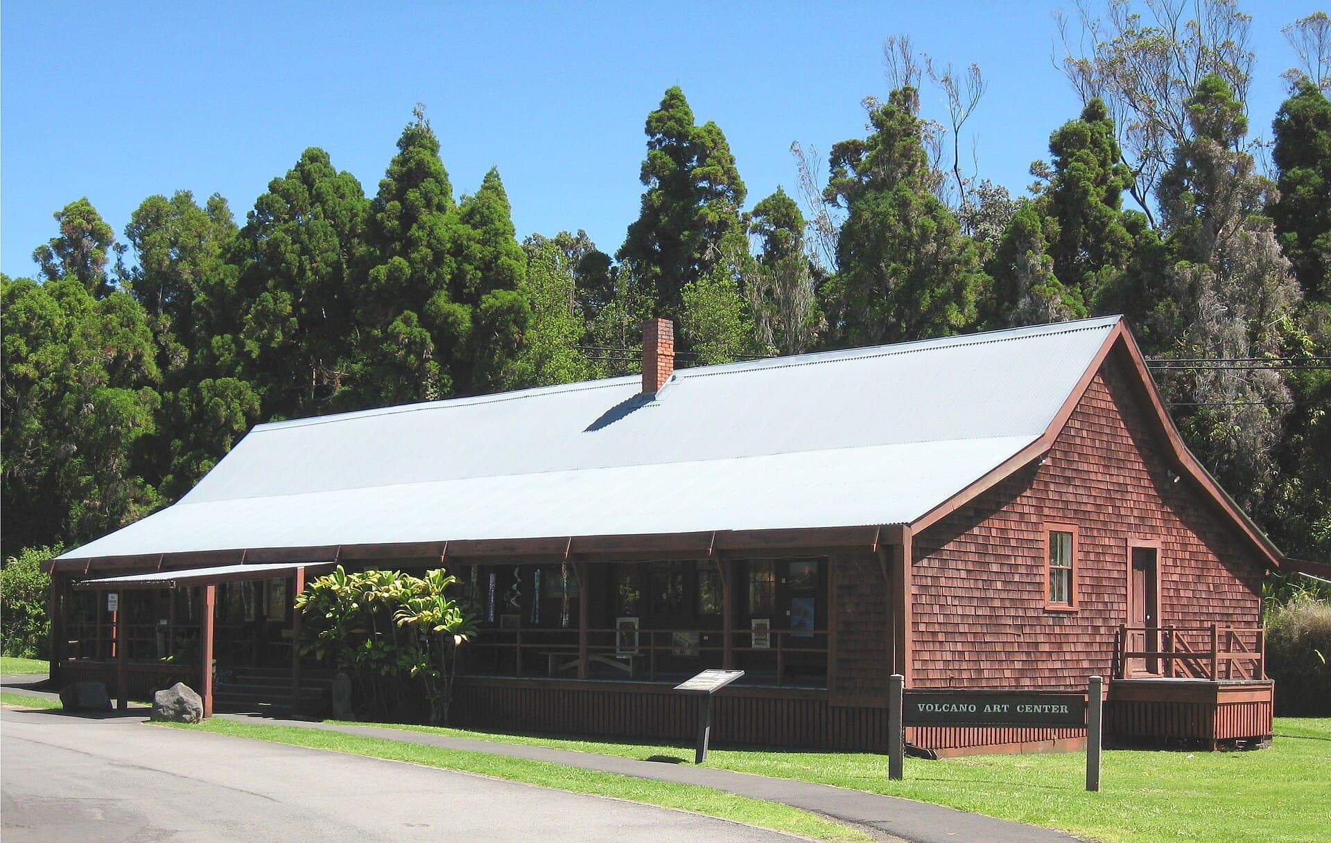Volcano House (via Wikimedia Commons, CC BY 3.0)