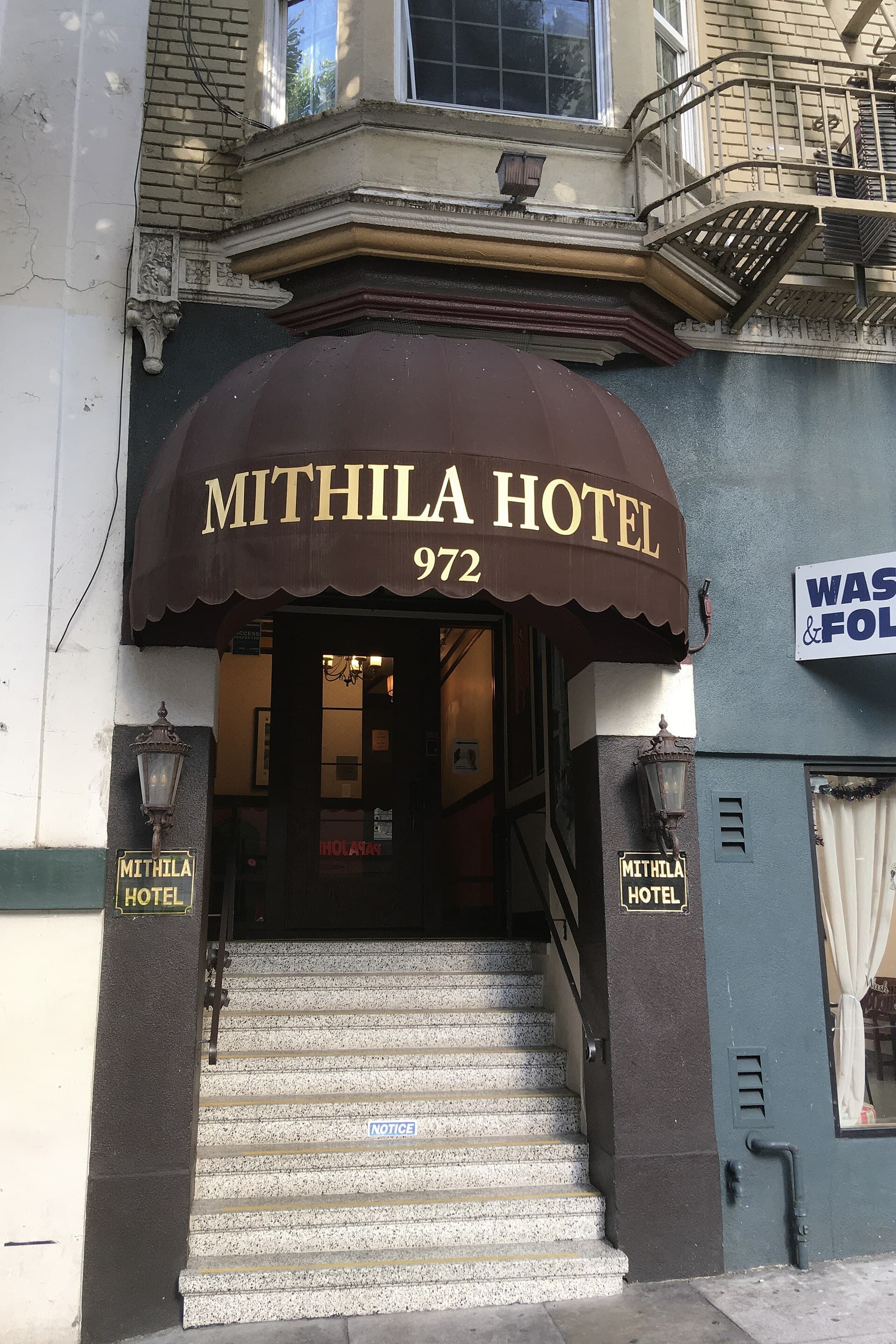Mithila Hotel (via Wikimedia Commons, CC BY-SA 4.0)