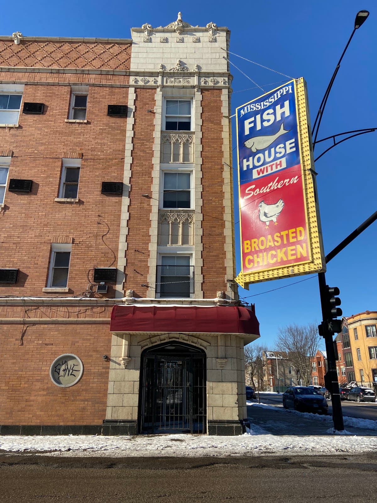 J R Plaza Hotel2, Hotel in East Garfield Park