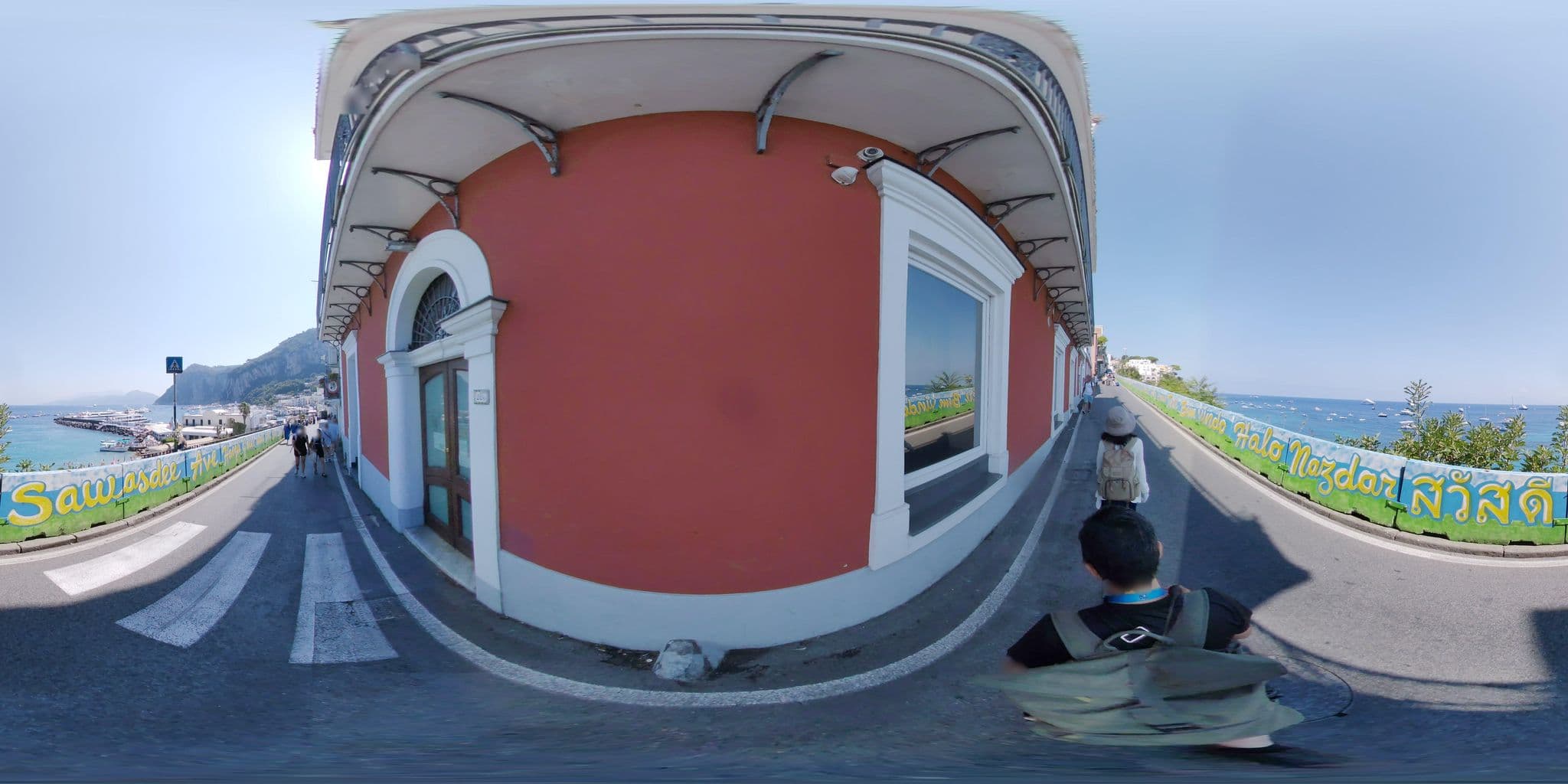 Street view near Hotel Belvedere e Tre Re, Capri — © mapconcierge (CC BY-SA · Mapillary)