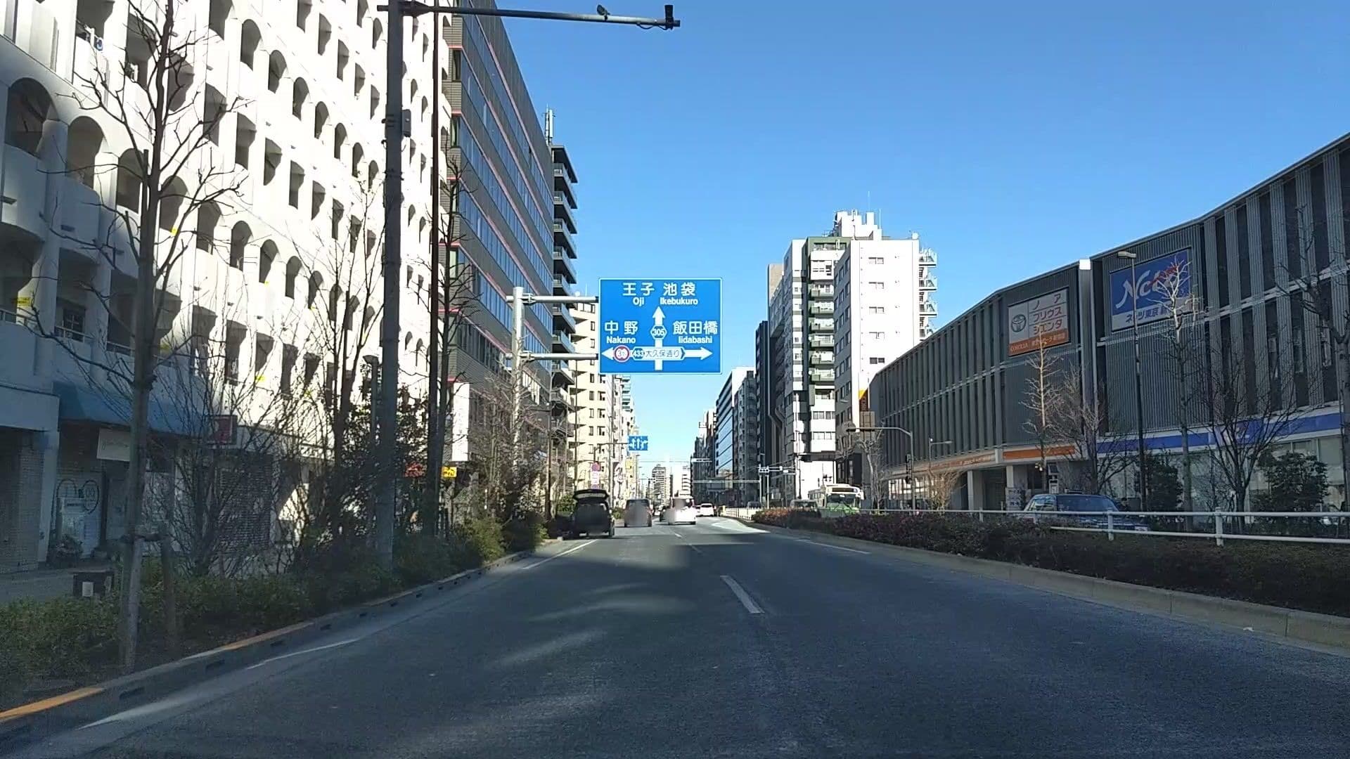 Street view near DOMO HOTEL, Ōkubo — © drivephotograph (CC BY-SA · Mapillary)