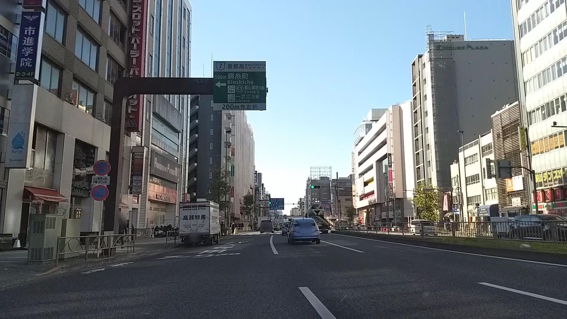 Street view near THE skM TOKYO HOTEL&DINING 東京錦糸町, Kinshi — © drivephotograph (CC BY-SA · Mapillary)