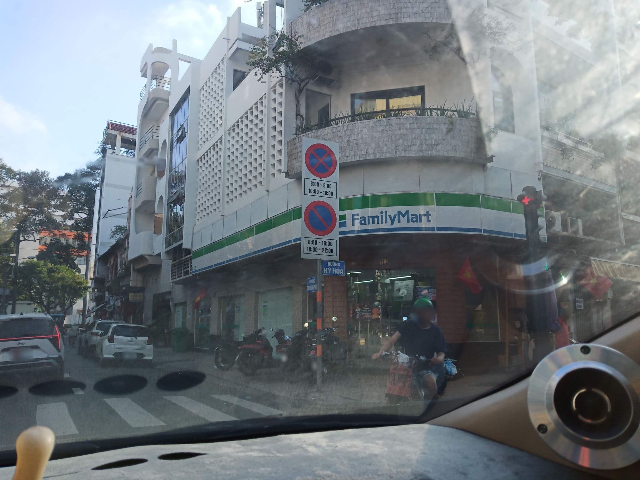 Street view near Cozy Private Home @ HCM D.5, Quận Năm — © sg_right_1 (CC BY-SA · Mapillary)