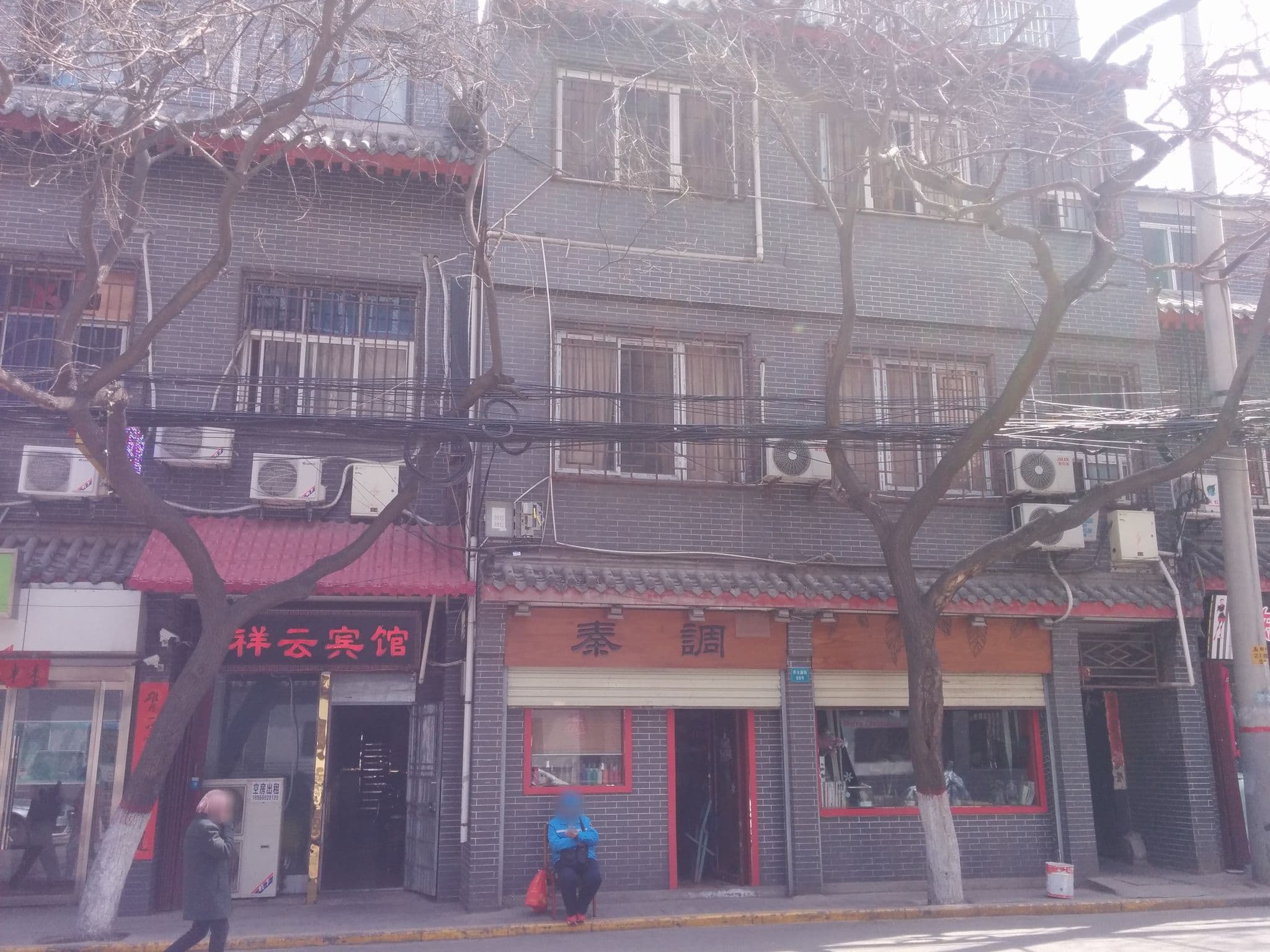 Street view near 九九公寓酒店, Xi’an — © adflkys (CC BY-SA · Mapillary)