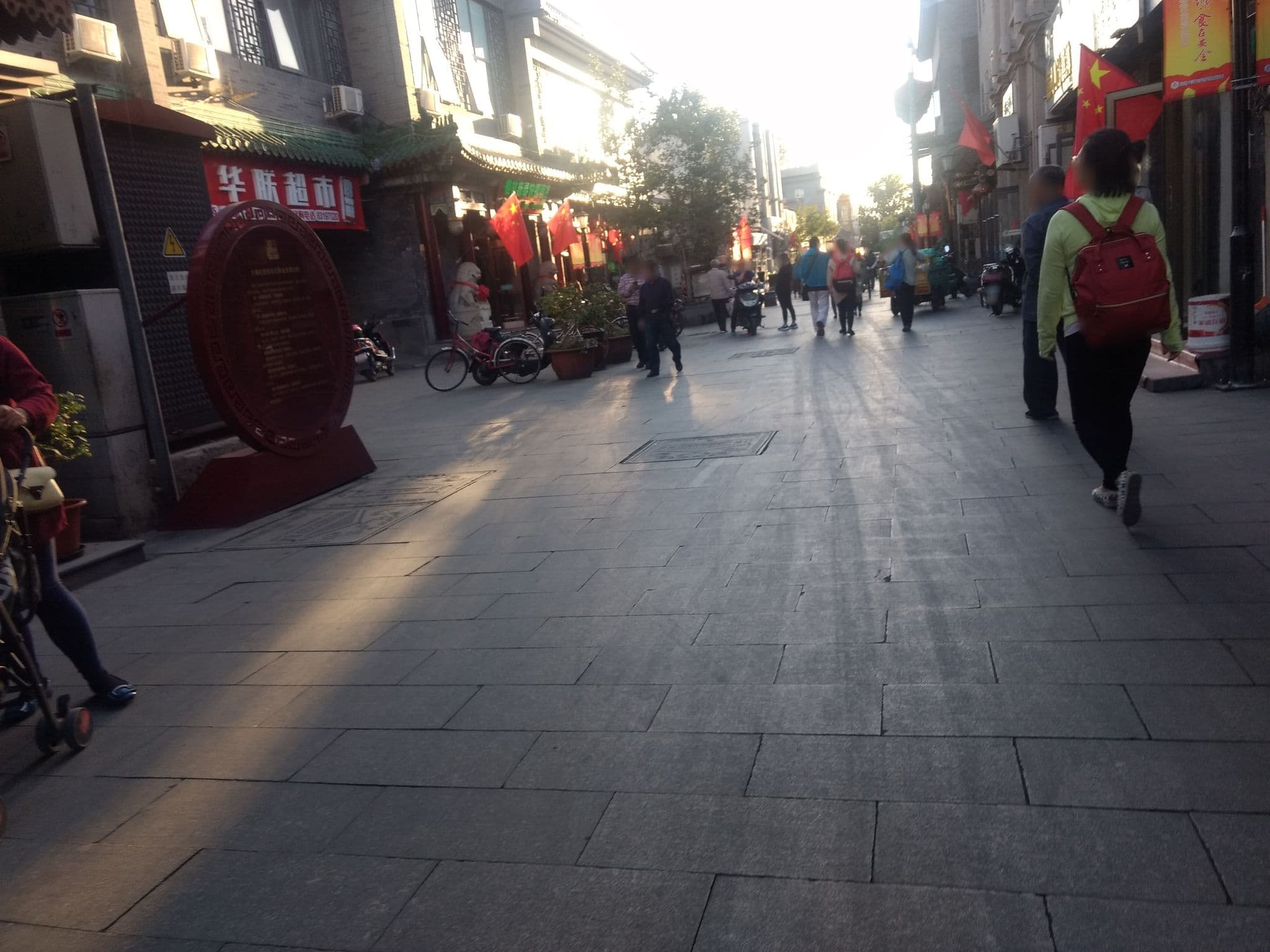 Street view near 北京天香庭院四合院民宿, Beijing — © mapeadora (CC BY-SA · Mapillary)