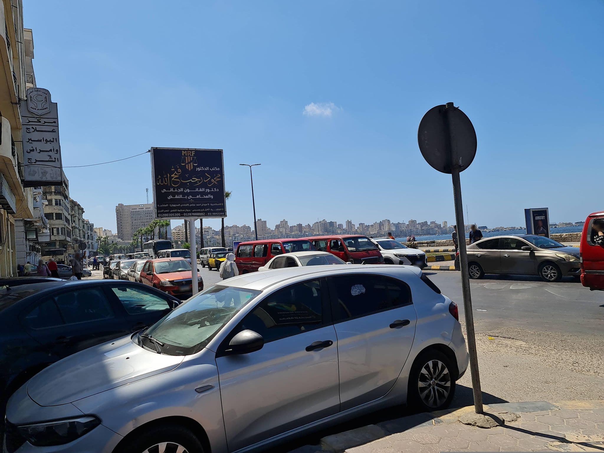 Street view near Queen Hotel, Alexandria — © HabibaAbdalla (CC BY-SA · Mapillary)