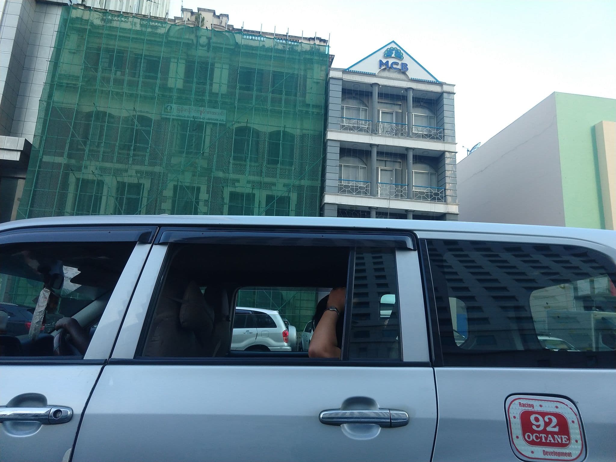 Street view near Sule Shangri-La Yangon, Botataung — © danbjoseph (CC BY-SA · Mapillary)