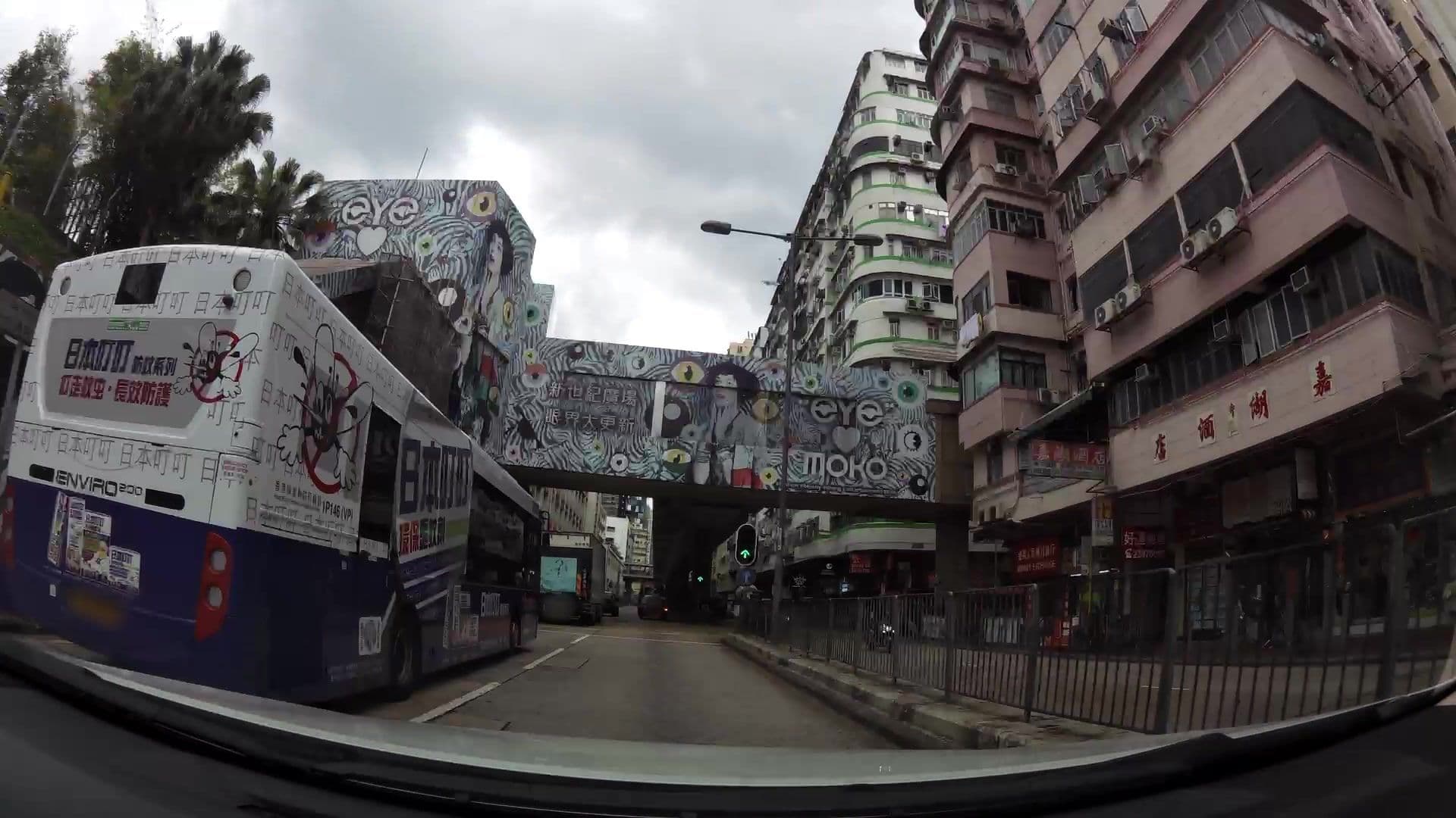 Street view near Ka Wui Villa, Mong Kok — © kaartcam (CC BY-SA · Mapillary)
