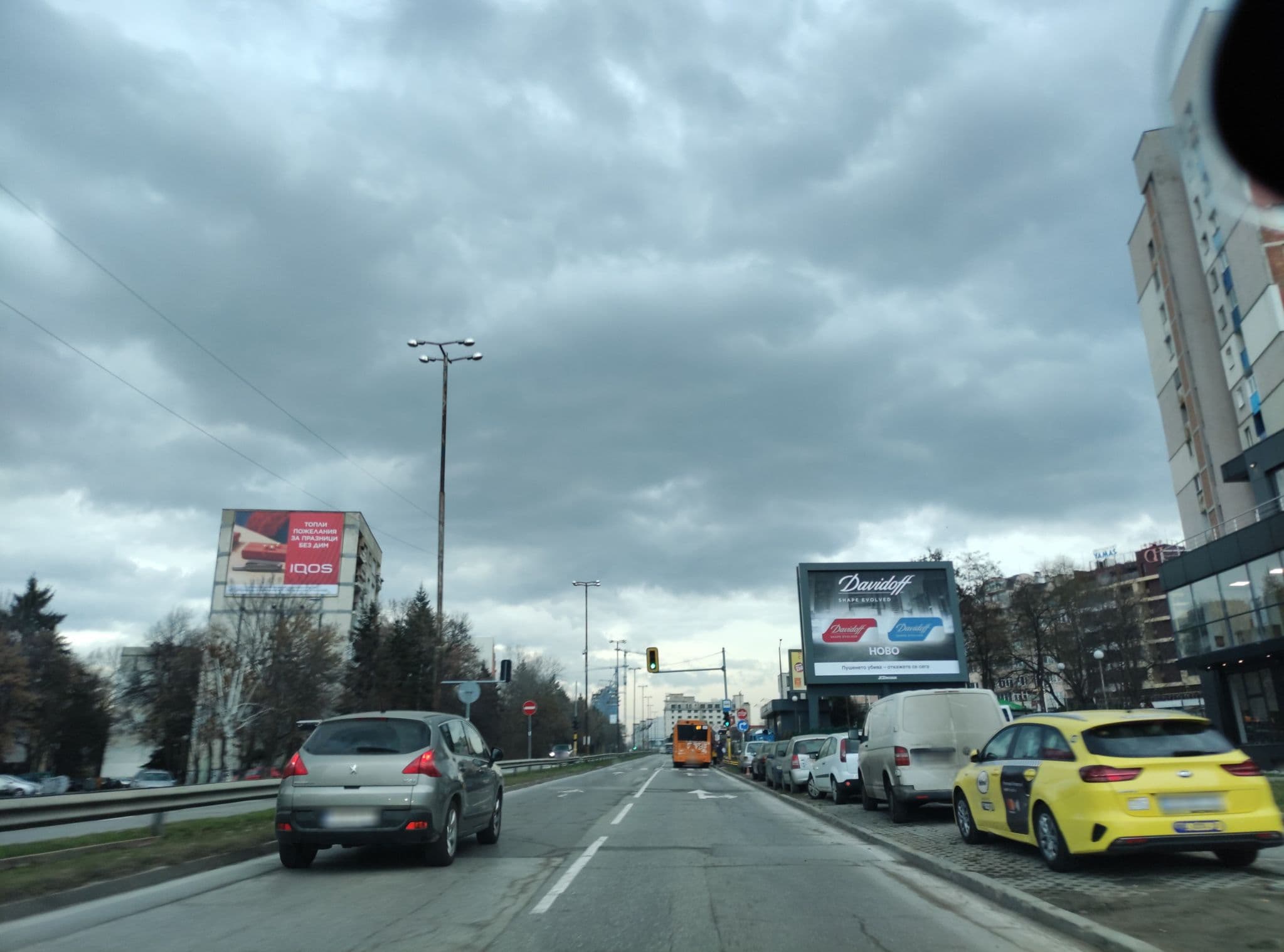 Street view near Cityhome Aparthotel, Sofia — © neau (CC BY-SA · Mapillary)