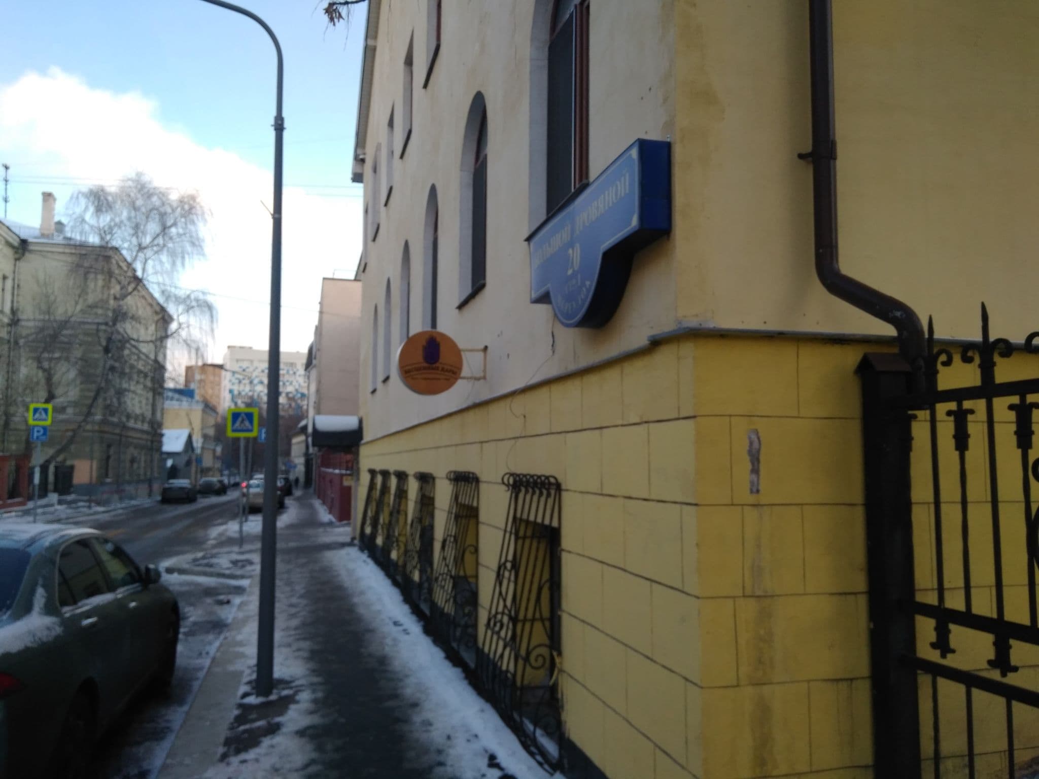 Street view near Winterfell, Taganskiy — © 200metrov (CC BY-SA · Mapillary)