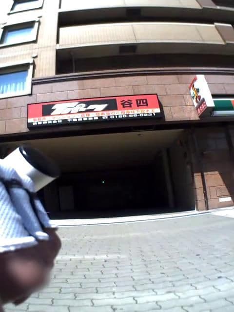 Street view near 東横イン 大阪谷四交差点, Ajiharacho — © mds878 (CC BY-SA · Mapillary)