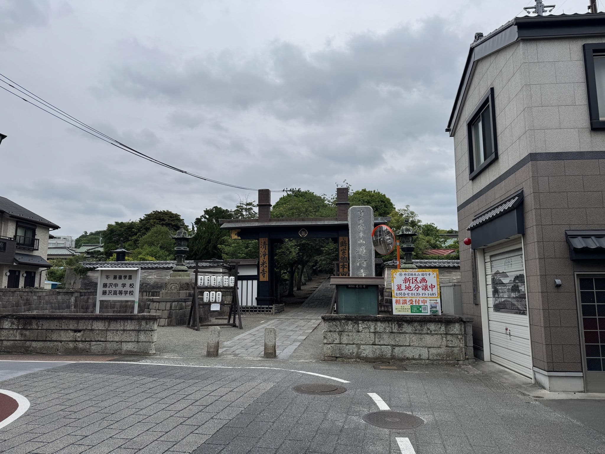 Street view near 木村屋旅館, Fujisawa — © okadatsuneo (CC BY-SA · Mapillary)