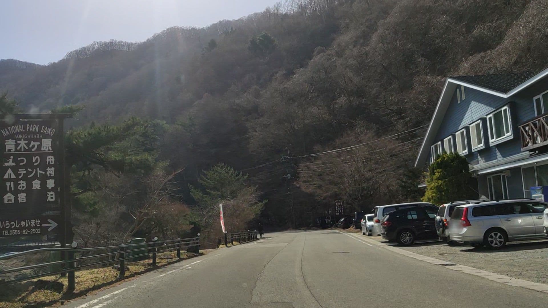 Street view near つり宿 青木ヶ原, Fujikawaguchiko — © drivephotograph (CC BY-SA · Mapillary)