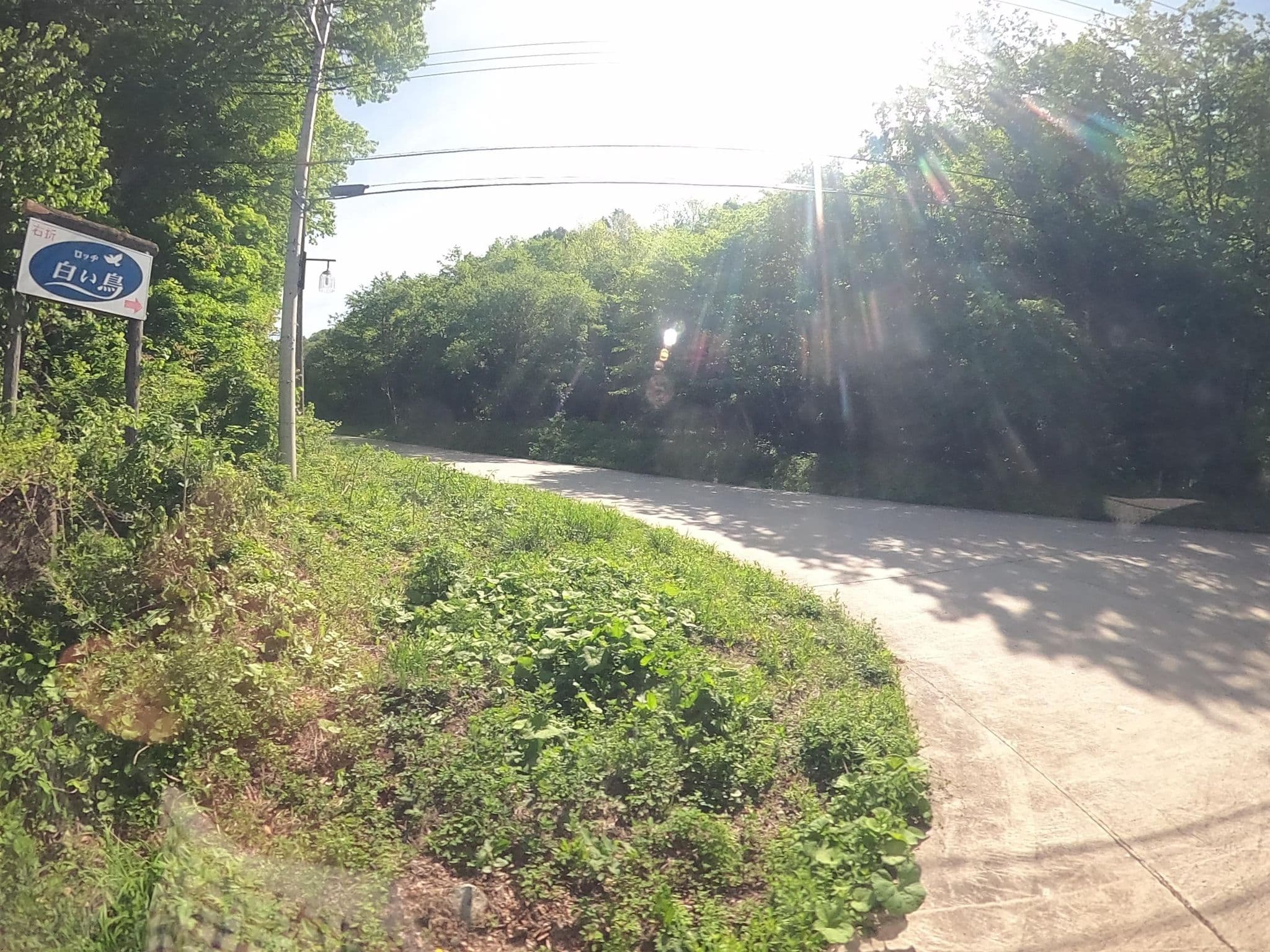 Street view near 尾瀬パークホテル, Katashina — © rgtm_ryuiki (CC BY-SA · Mapillary)