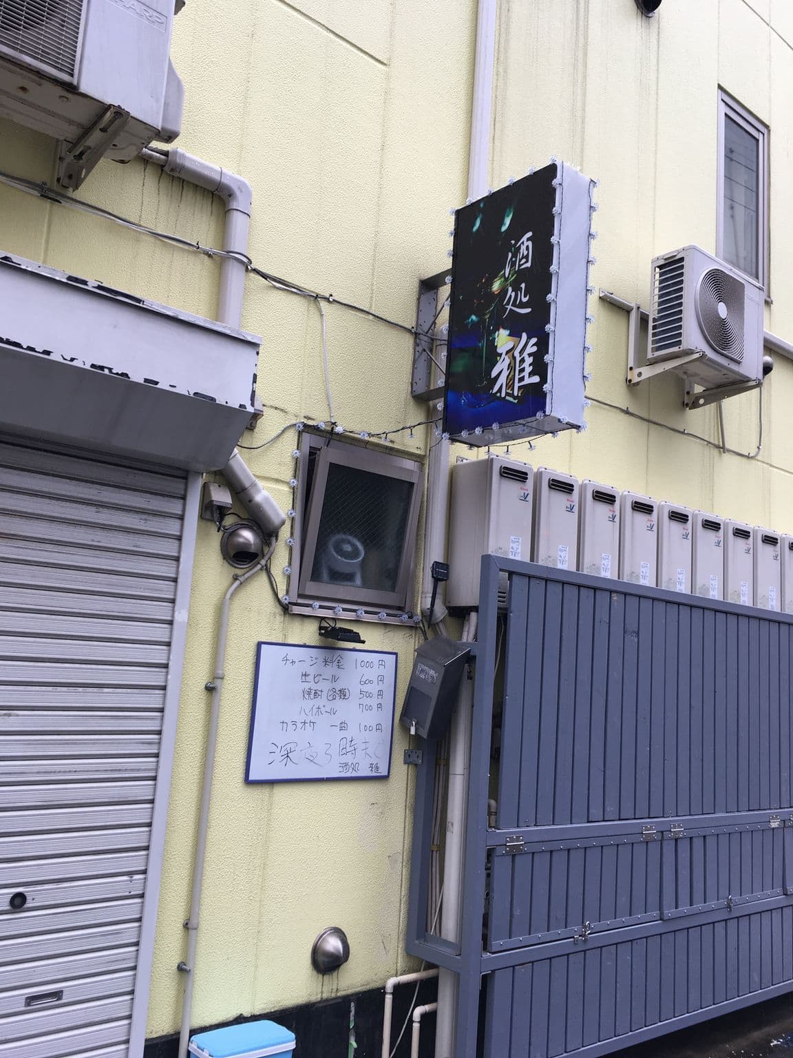 Street view near セアン横浜(Hotel CEAN), Minatomirai — © mura (CC BY-SA · Mapillary)