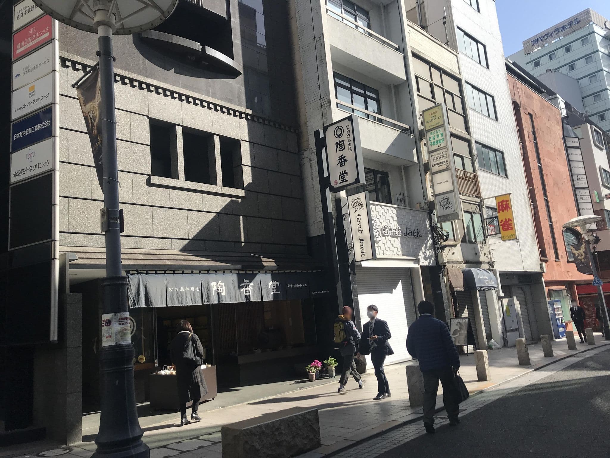 Street view near ザ・ビー赤坂見附, Akasaka — © musashino5 (CC BY-SA · Mapillary)