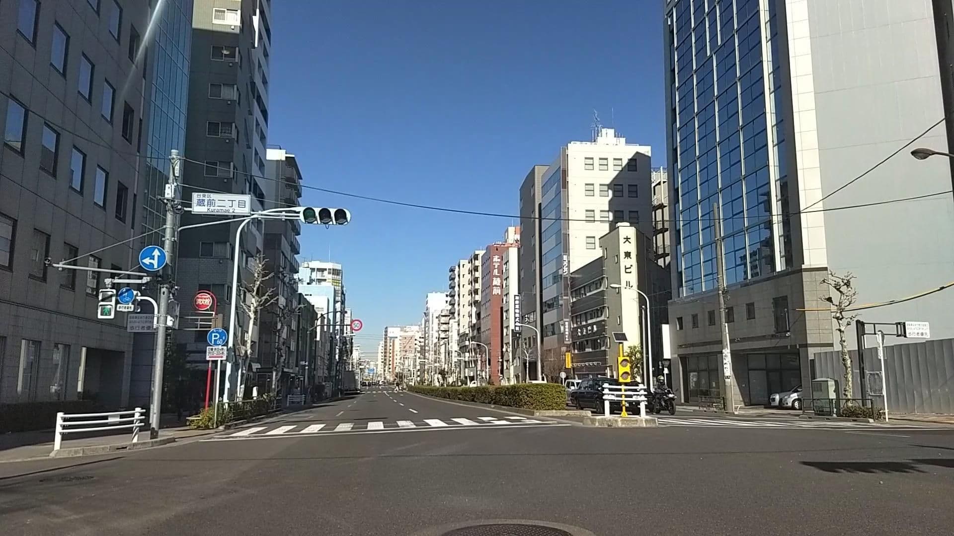 Street view near ホテルミッドイン蔵前駅前, Kuramae — © drivephotograph (CC BY-SA · Mapillary)
