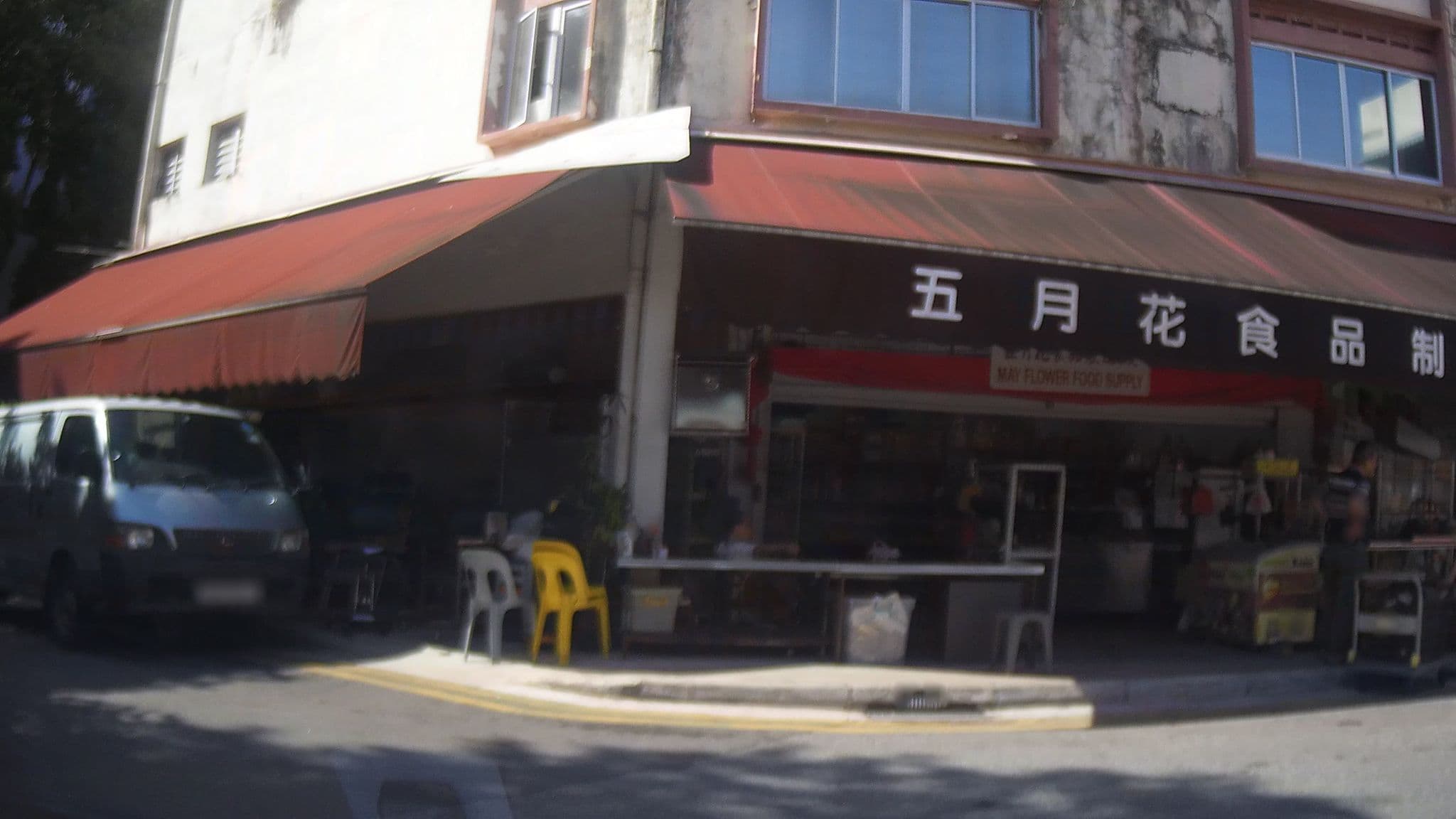 Street view near Urban Hostel, Geylang — © ashishgrab (CC BY-SA · Mapillary)