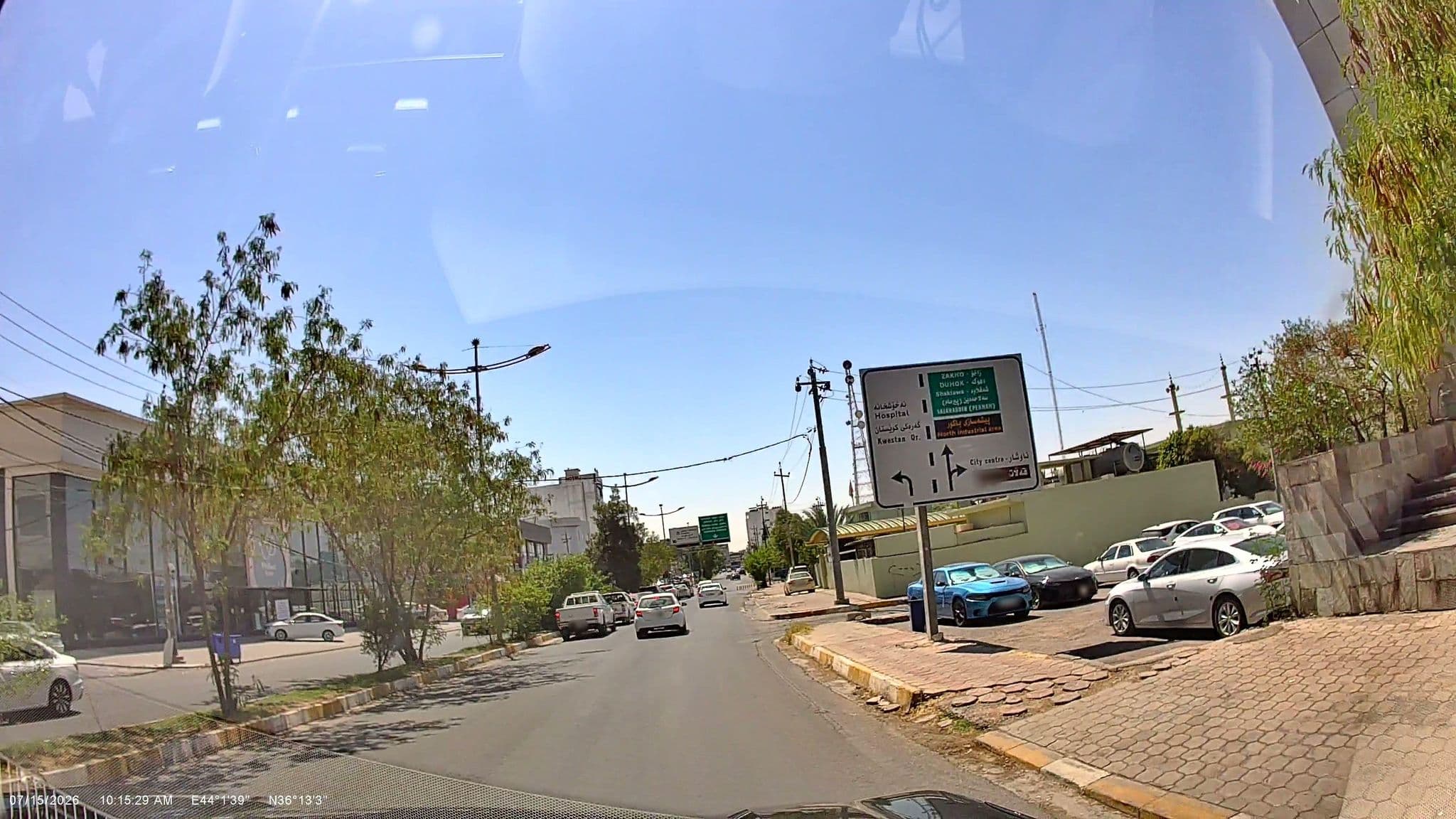Street view near Canyon Hotel Erbil, Erbil — © rawaz85 (CC BY-SA · Mapillary)