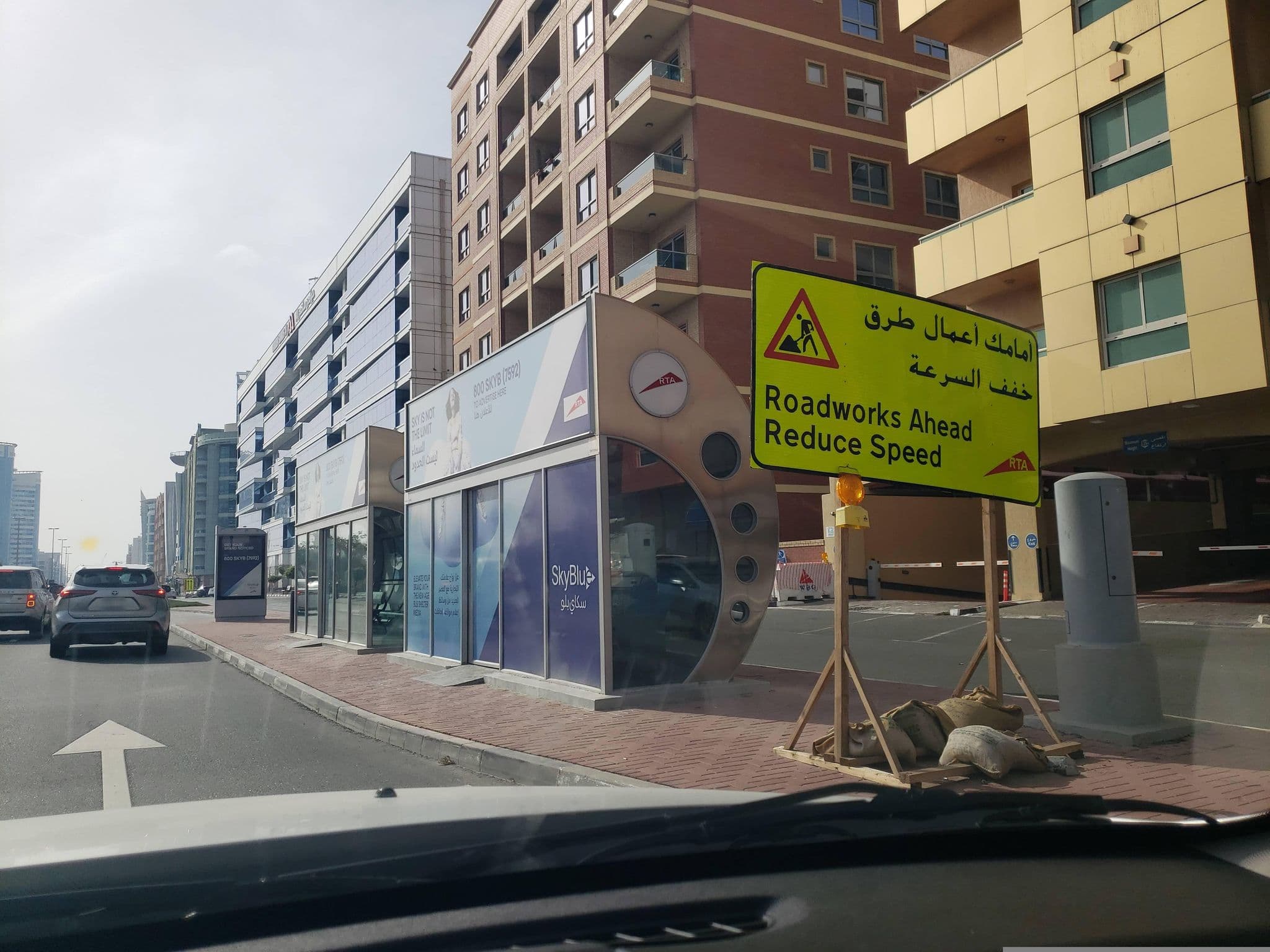 Street view near Bavaria Executive Suits, Mankhūl — © mapfool (CC BY-SA · Mapillary)