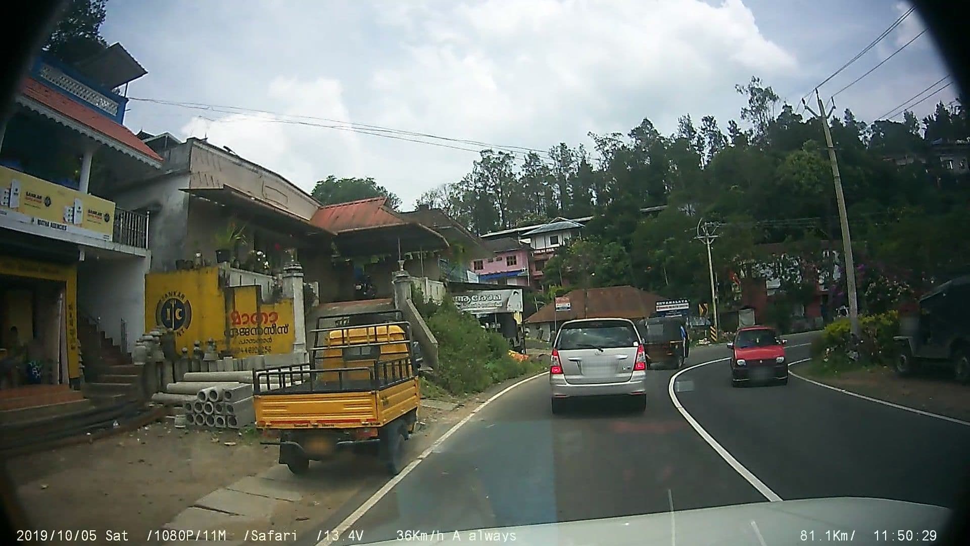 Street view near Pattumalai Hills Resorts, Erāttupetta — © johnichan (CC BY-SA · Mapillary)