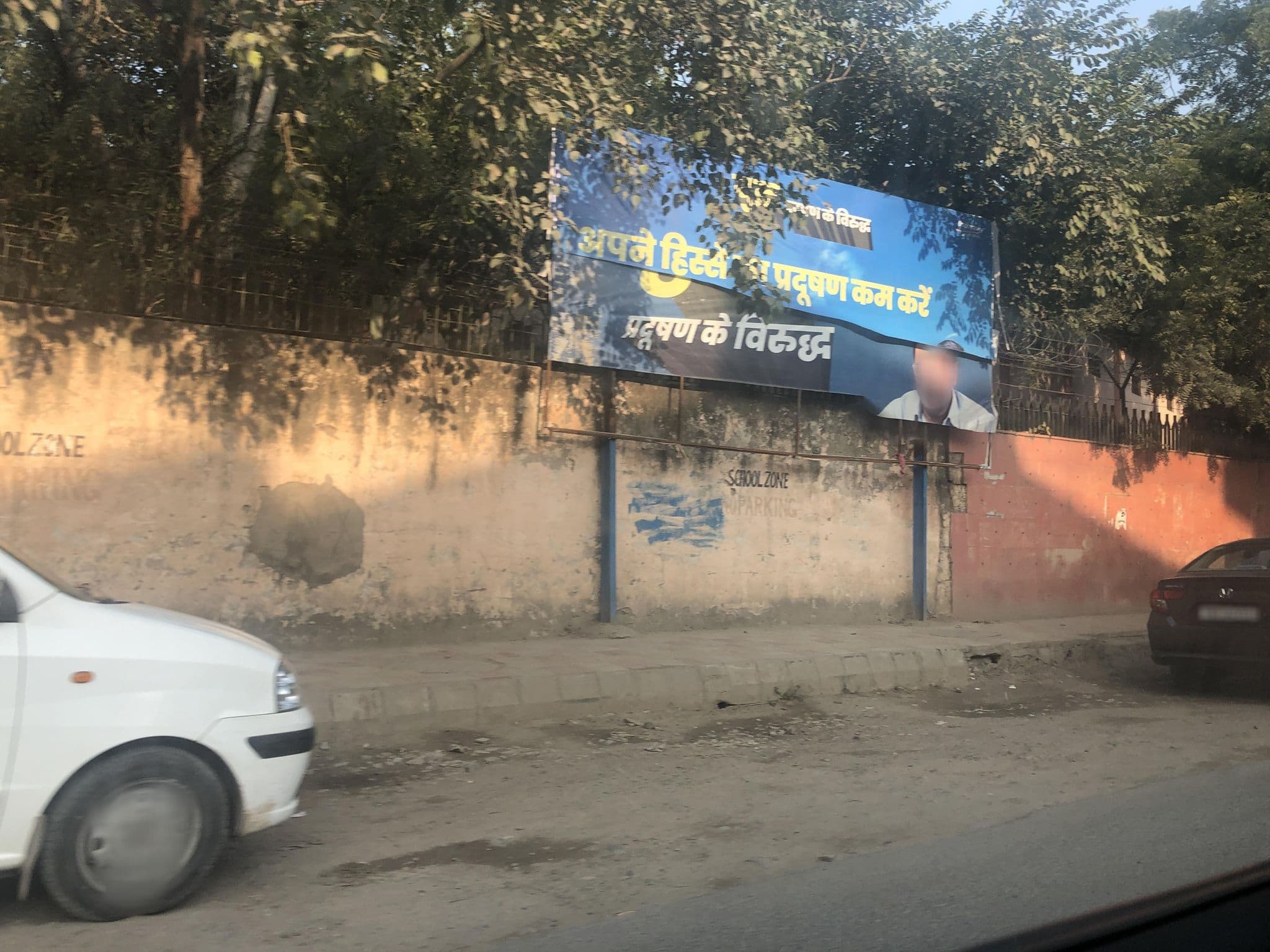 Street view near Parfait Boutique Africa Avenue, Airport, Kāpas Herd — © mapworm88 (CC BY-SA · Mapillary)