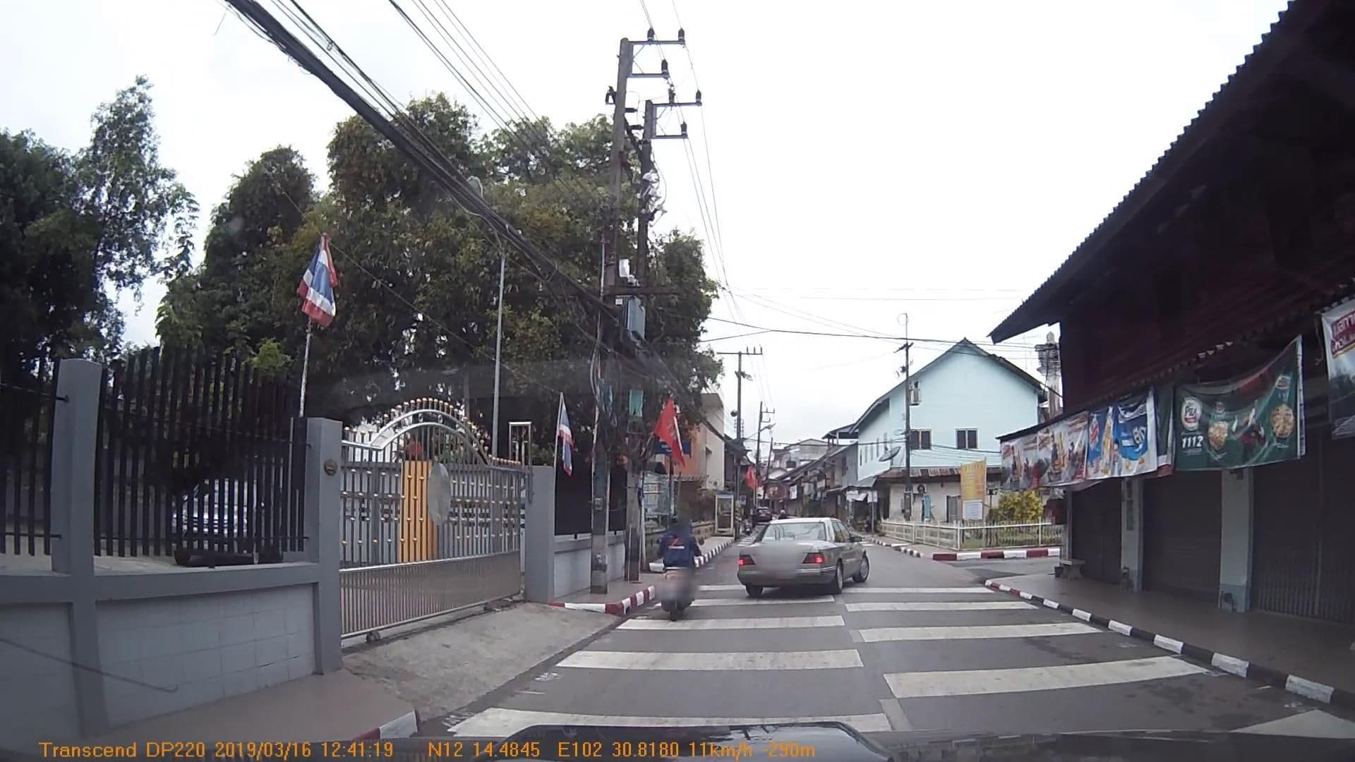 Street view near Trat feel at home, Trat — © mapcreator (CC BY-SA · Mapillary)
