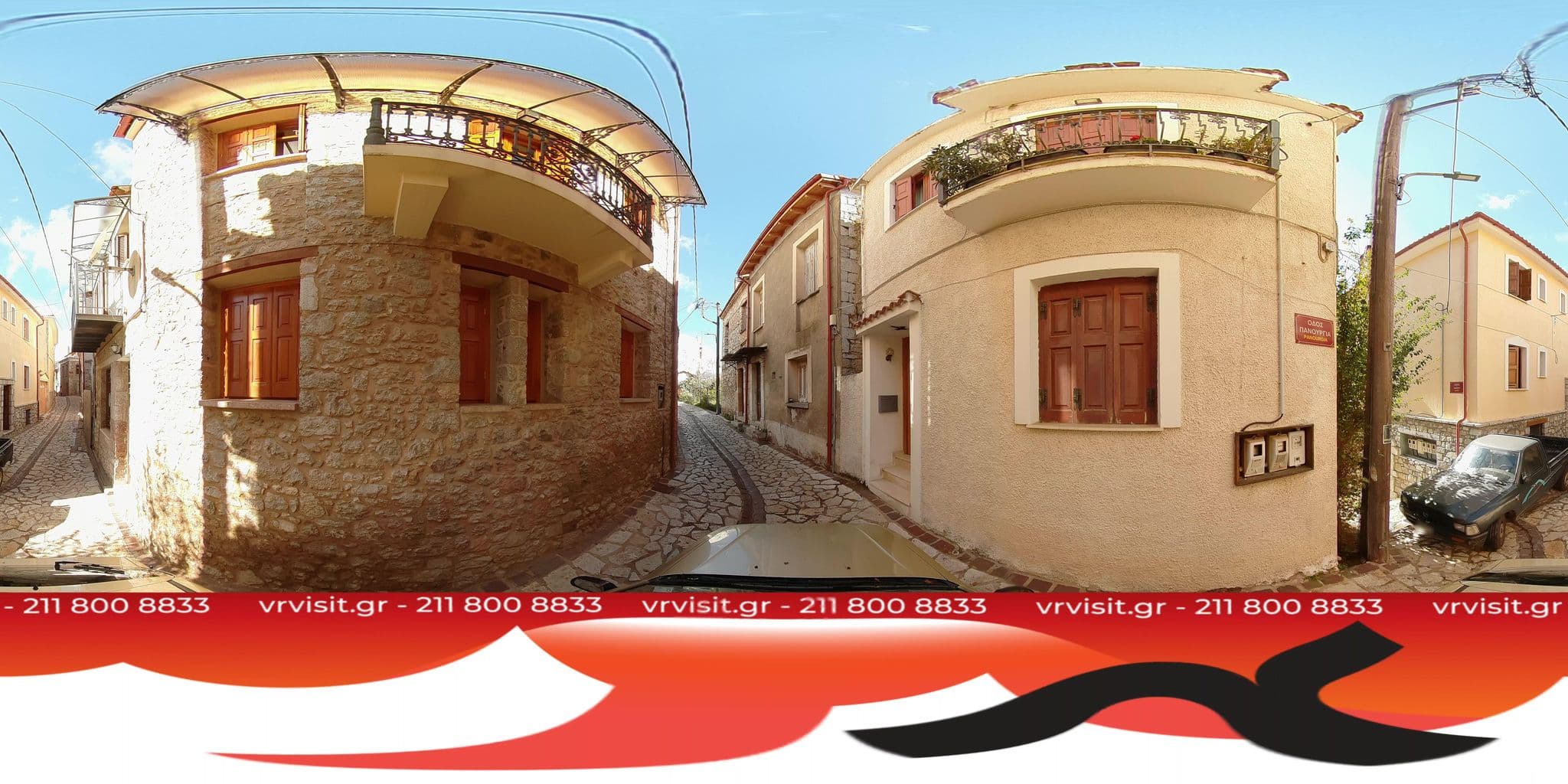 Street view near Blue Mountain Guesthouse Arachova, Aráchova — © VRvisit (CC BY-SA · Mapillary)