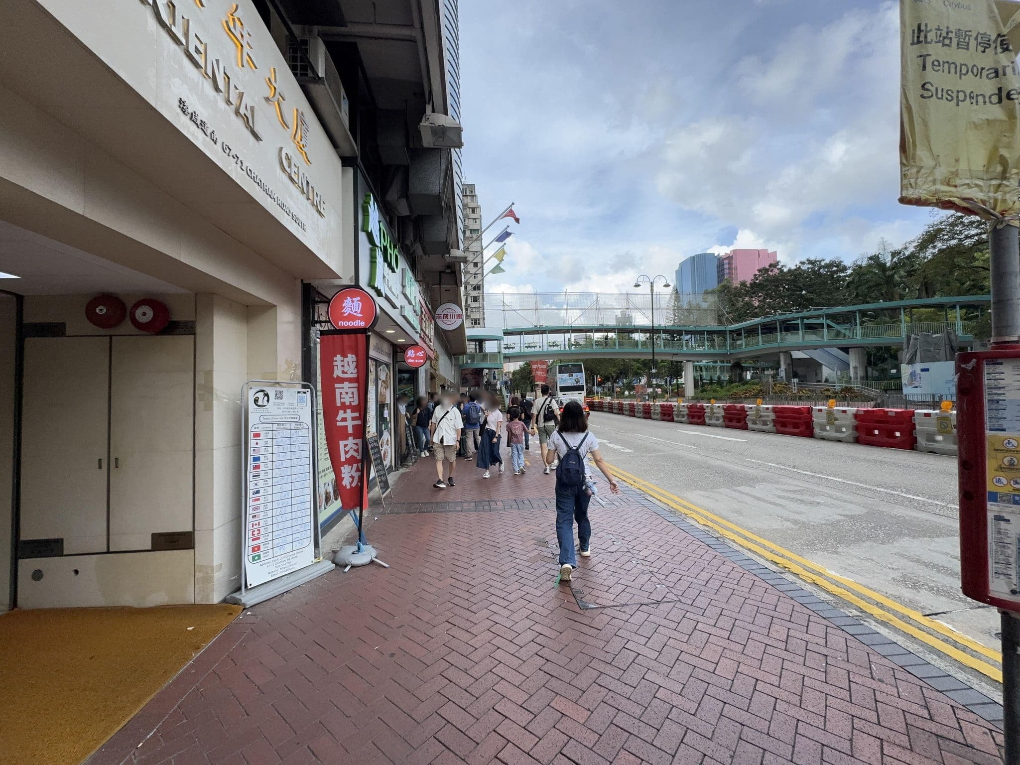 Street view near 最佳盛品酒店 Best Western Plus, Jordan — © filipb (CC BY-SA · Mapillary)