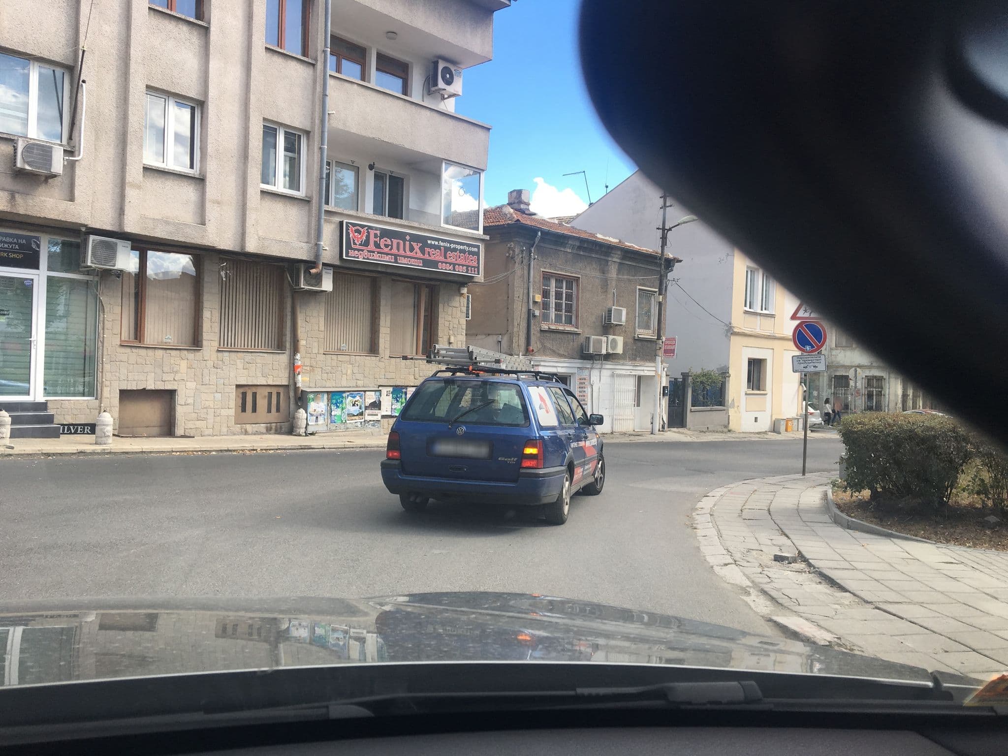 Street view near FORS, Burgas — © herepaburgas (CC BY-SA · Mapillary)